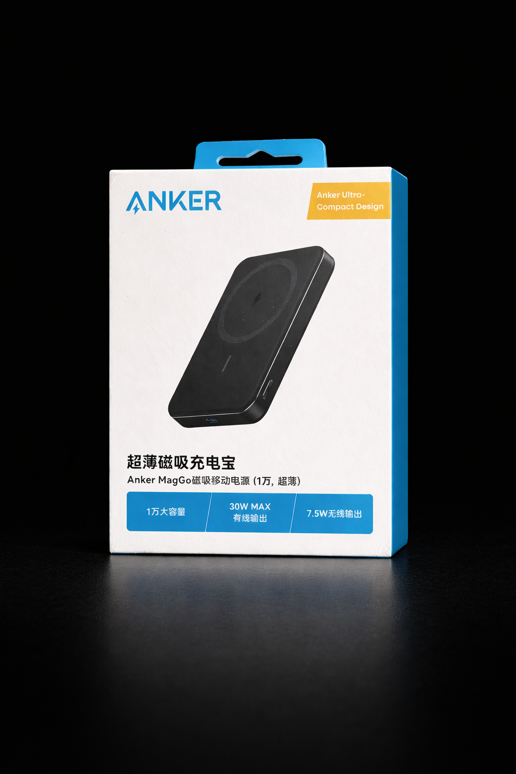 Anker MagGo Power Bank
