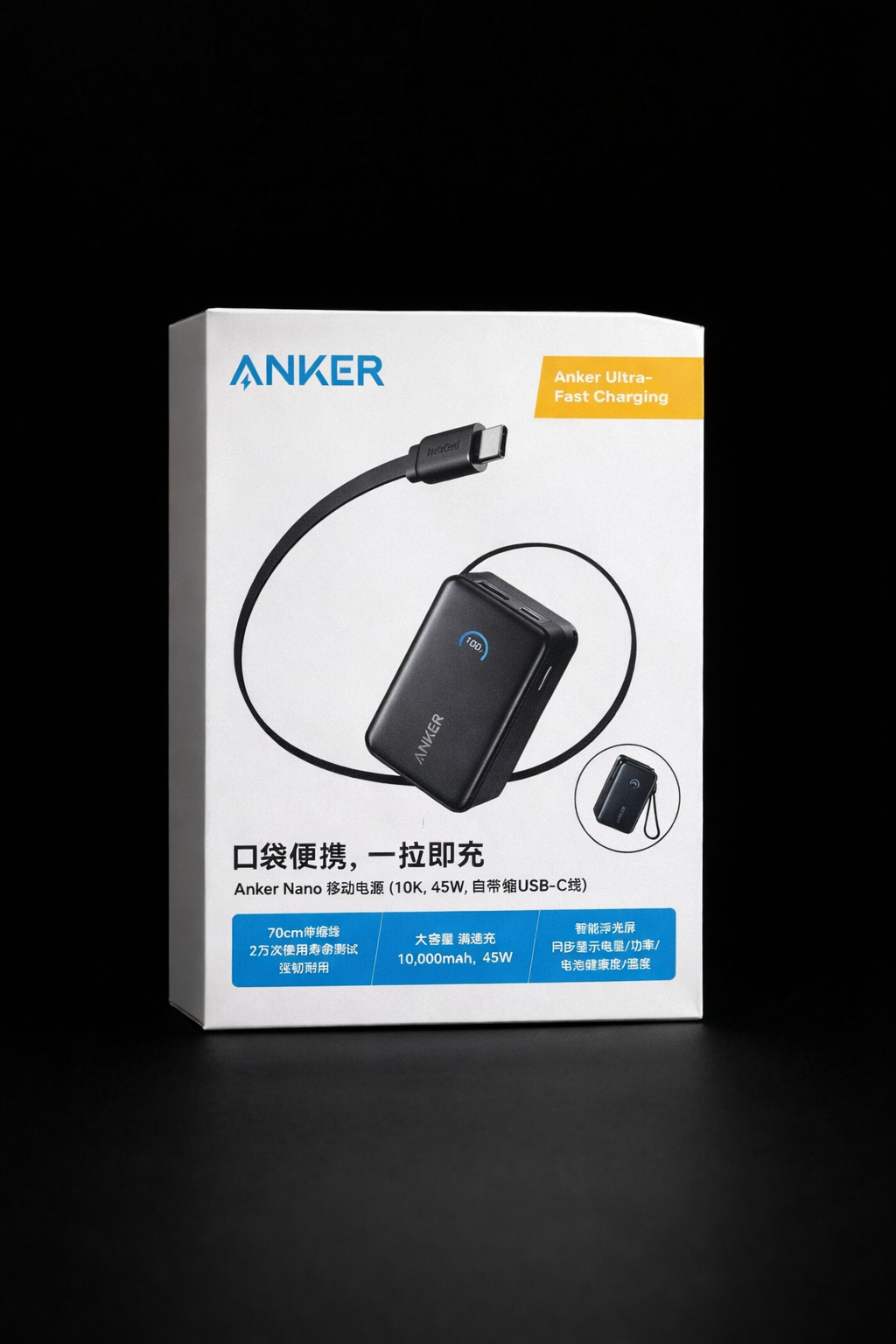 Anker Nano Power Bank 10K 45W