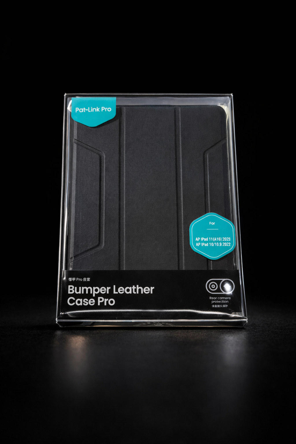 Pat-Link Pro Bumper Leather Case Pro for iPad