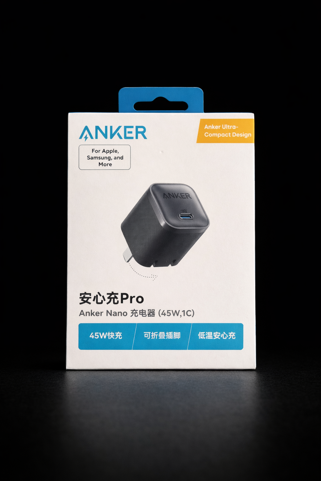 Anker Nano 45W Fast Charger