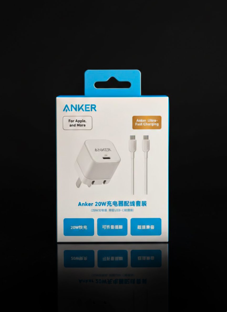 Anker 20W Fast Charger Kit